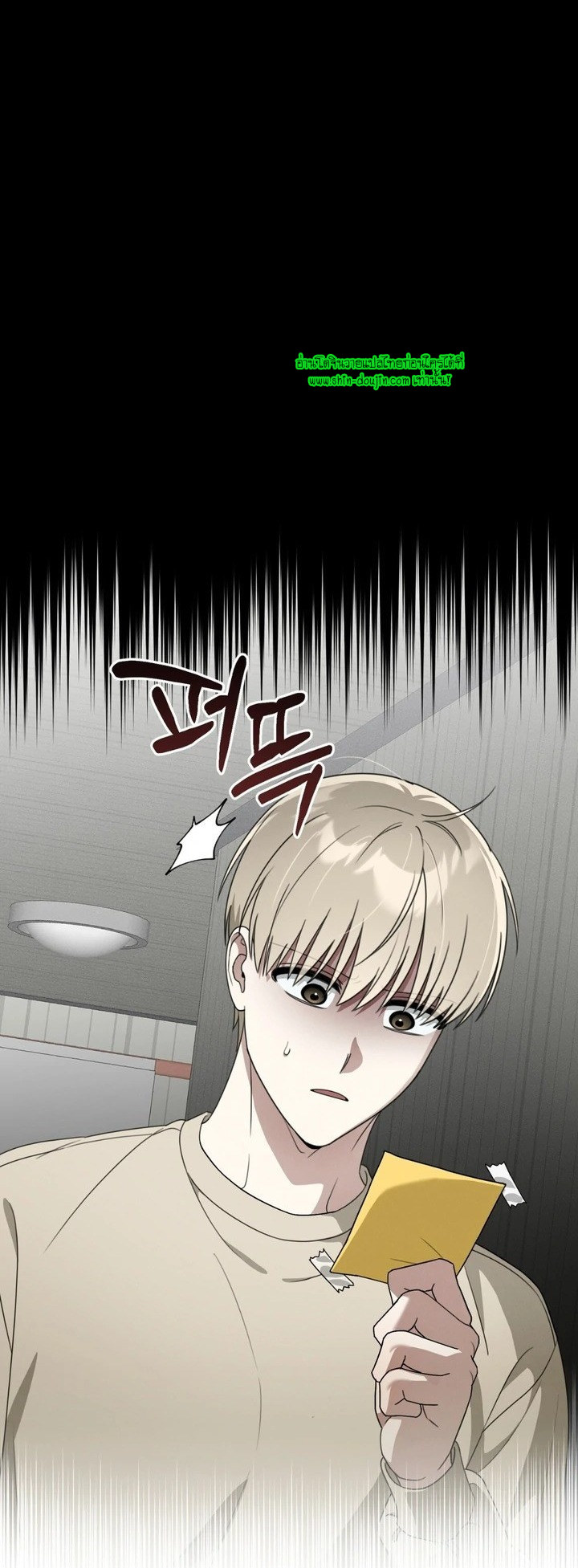 Heavy Rain Advisory EP 1